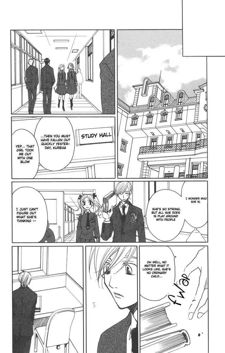 After School Nightmare Chapter 6 28